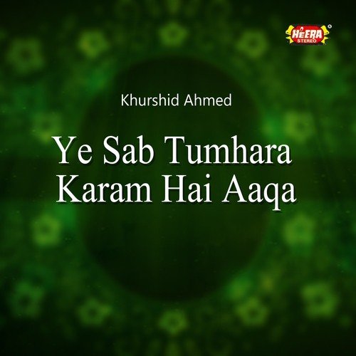 Mere Dil Main Hai Yaad e Muhammad - Khurshid Ahmed
