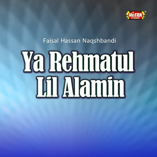 Allah Nabi Da Naam Laiye - Faisal Hassan Naqshbandi