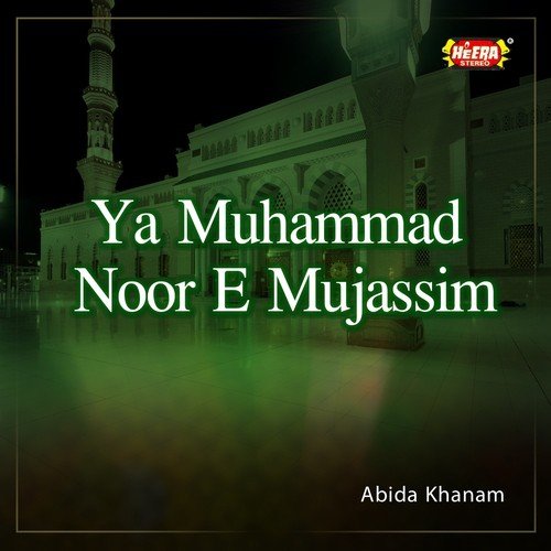 Jashan e Amad e Rasool - Abida Khanam