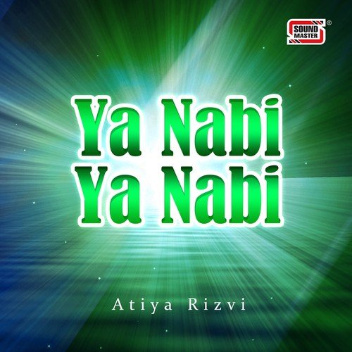 Baagh e Alam Mein - Atiya Rizvi
