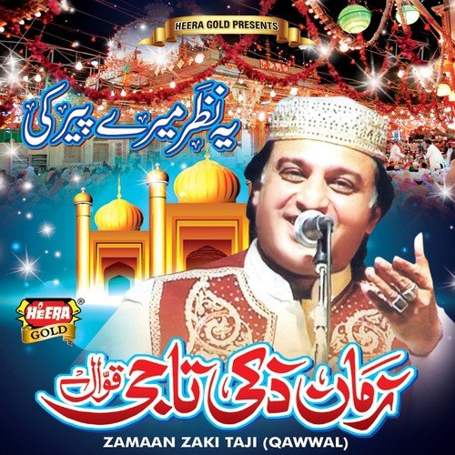 Yeh Nazar Mere Peer Ki - Zaman Zaqi Taji Qawwal
