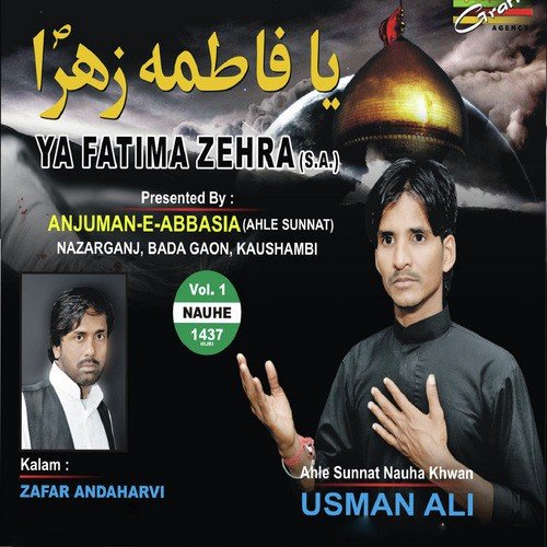 Azadari Duaye Fatima - Usman Ali