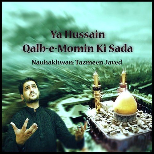 Shah e Ausia Bazu e Mustafa - Tazmeen Javed