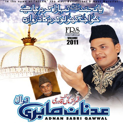 Khuwaja Kholo Karam Ka Darwaza - Adnan Sabri Qawwal