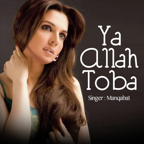 Che Zulfan Pa Makh - Manqabat