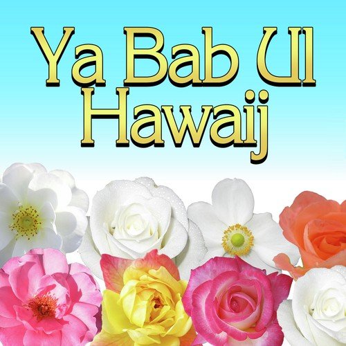 Ek Bacchi Ghum - Manqabat, Nohay