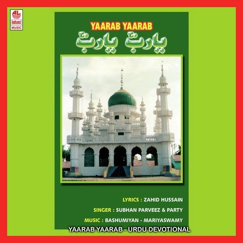 Nazar Afroz Sondal - Subhan Parvez
