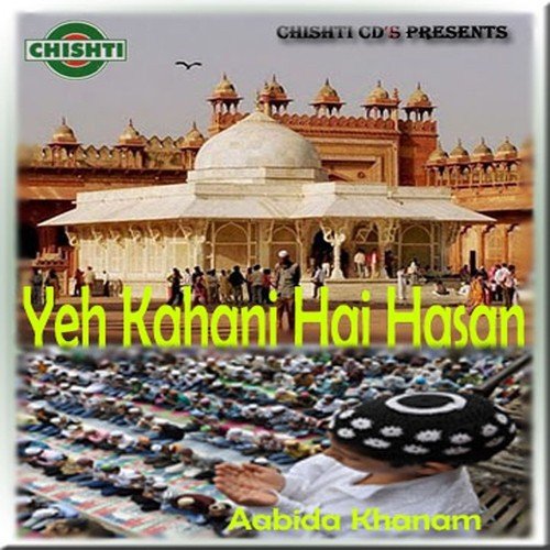 Ghaus Ke Dar Pe - Aabida Khanam