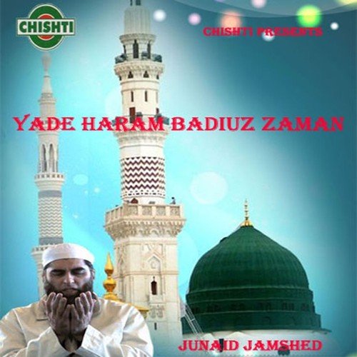 Har Lehza - Junaid Jamshed