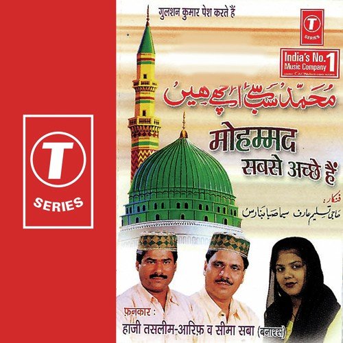 Khwaja Lift Karado - Raju Khan