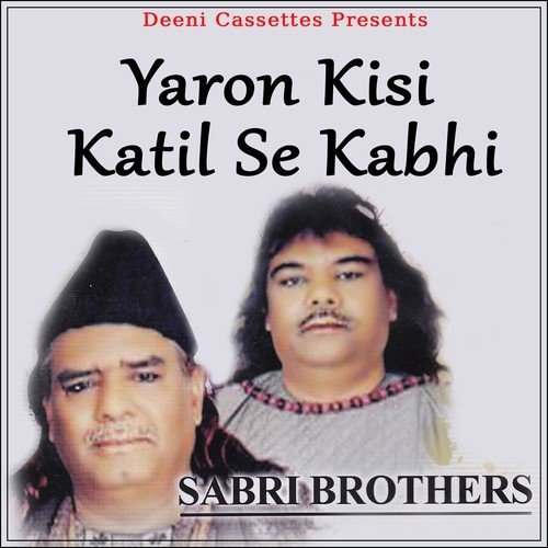 Har Khwab Hamara Hai - Sabri Brothers