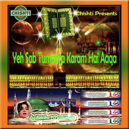 Yeh Sab Tumahra - Aabida Khanam