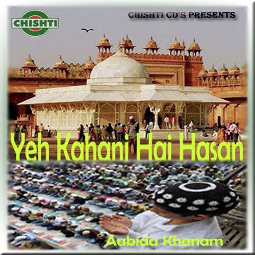 Aye Nagri Data Di - Aabida Khanam