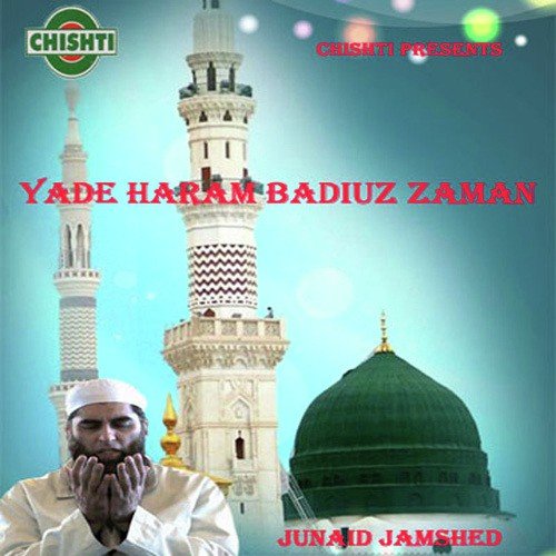 Ilahi La Tu Azibni - Junaid Jamshed