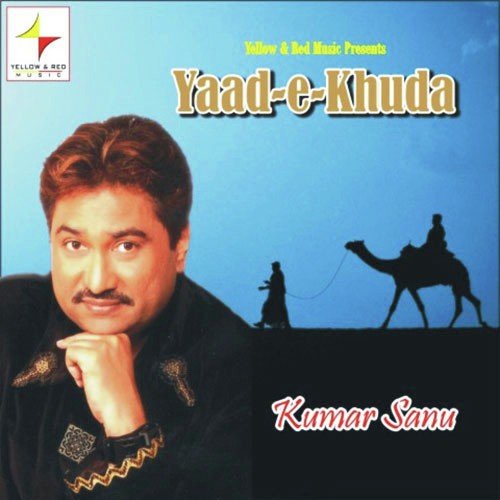 Rooh Pyasi Meri - Various Artists
