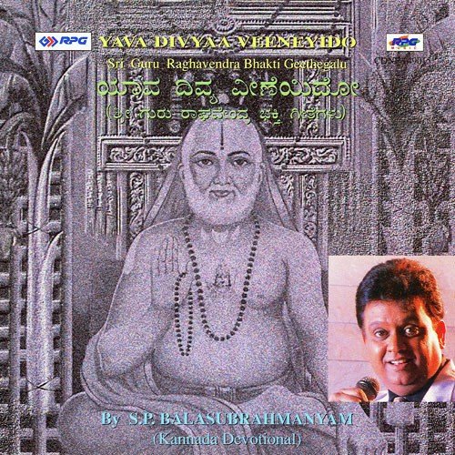 Kanasi Nall - S. P. Balasubrahmanyam