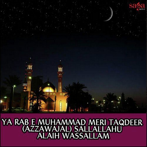 Wah Kiya Baat Is - Zainul Abedin