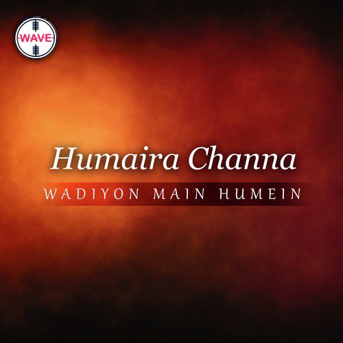 Insan Ka Us Ne - Humaira Channa