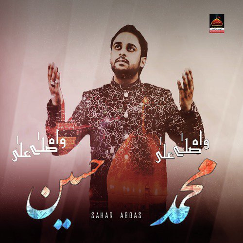 Wah Hussain A.S - Sahar Abbas