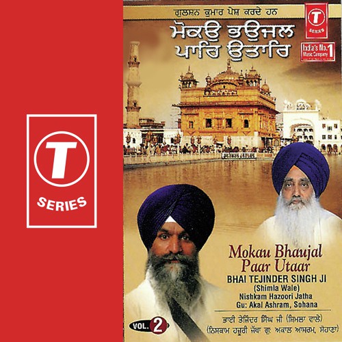 Nama Kahei Hao Tar Bheen Janeyo - Bhai Tajinder Singh Ji-Shimla Wale