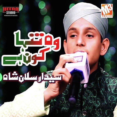 Wo Tanha Kaun Hai - Syed Arsalan Shah