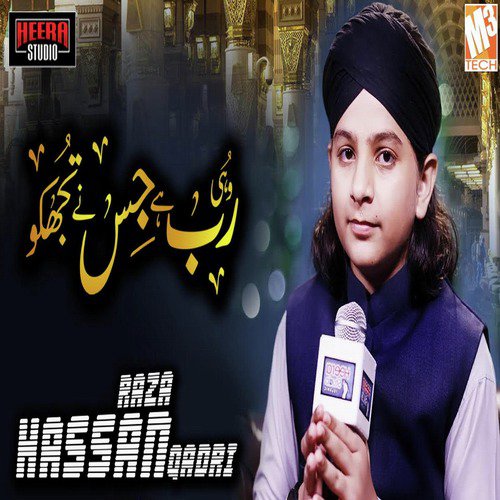 Wohi Rab Hai Jisne Tujhko - Hassan Raza Qadri