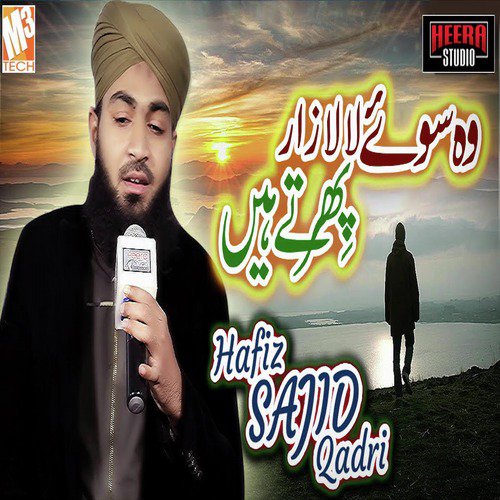 Woh Soe Lalazaar Phirta Hai - Hafiz Sajid Qadri