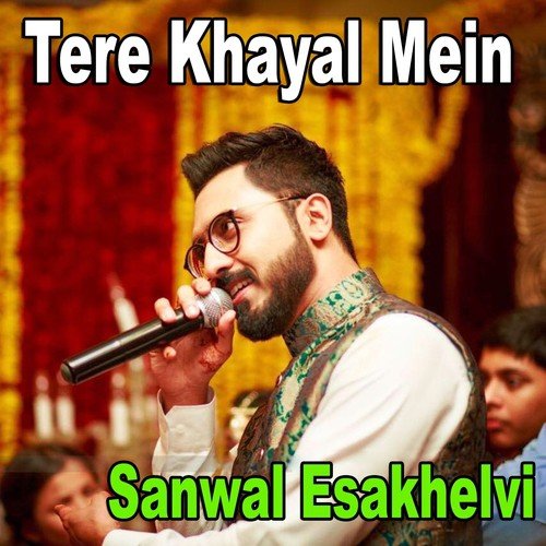 Mere Watan Yeh Aqeedaten - Rahat Gaba