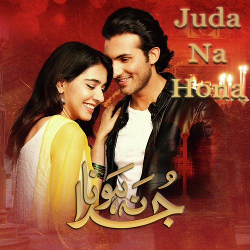 Juda Na Hona (From Juda Na Hona) - Mulazim Hussain