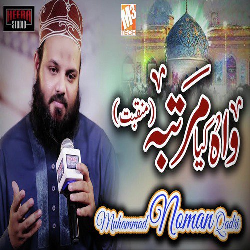 Wah Kiya Martaba - Muhammad Noman Qadri