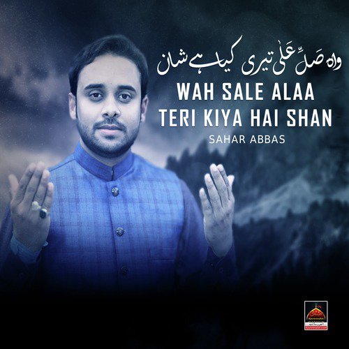 Wah Sale Alaa Teri Kiya Hai Shan - Sahar Abbas