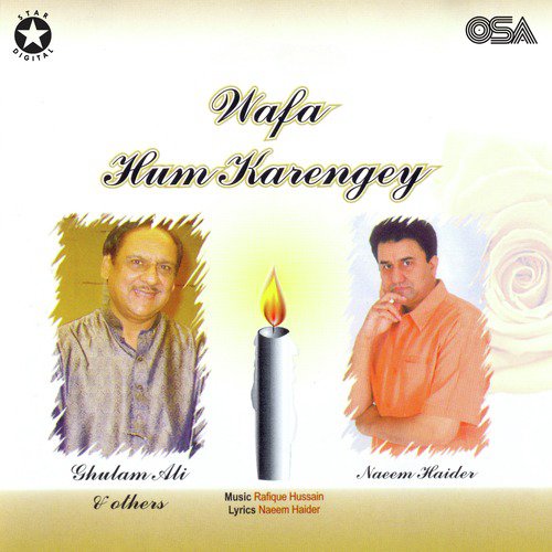 Kat Hi Jati Hai - Various Artists