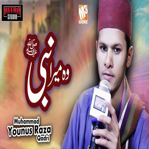 Woh Mera Nabi - Muhammad Younus Raza Qadri