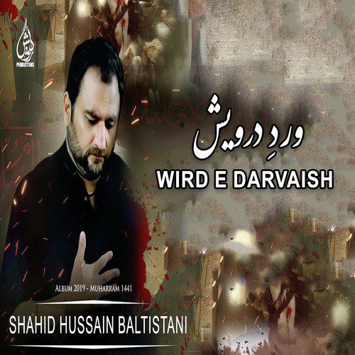 Yeh Bata Karbobala - Shahid Hussain Baltistani