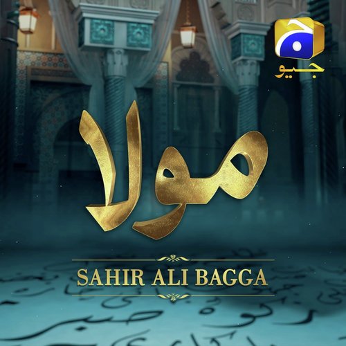 Maula - Atif Aslam