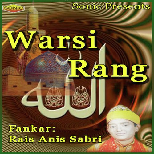 Aao Re Warsiyo Khelen Holi - Rais Anis Sabri