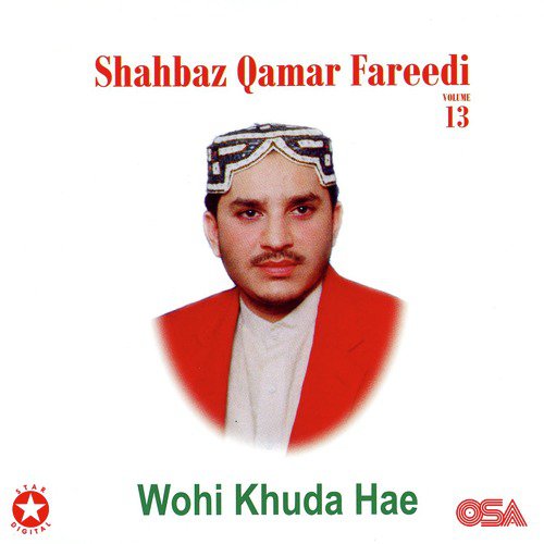 Nara Ali Da Lana Chahida Eh - Shahbaz Qamar Fareedi