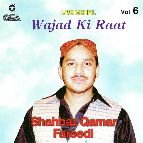 Khuda Ki Azmat - Shahbaz Qamar Fareedi