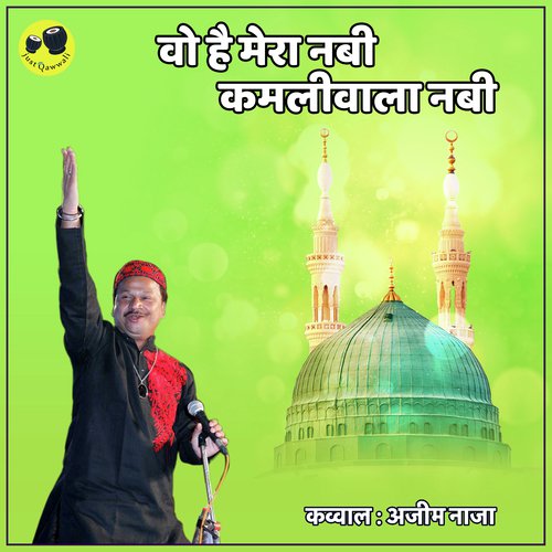 Wo Hai Mera Nabi Kamliwala Nabi - Azim Naza