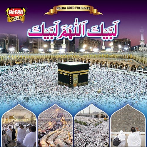 Allah Mere Tauba - Azim Naza