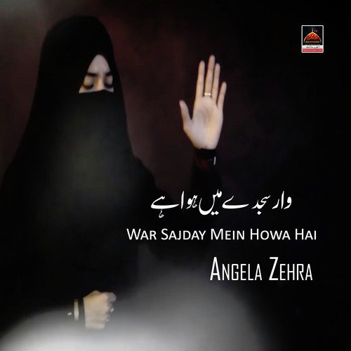 War Sajday Mein Howa Hai - Angela Zehra