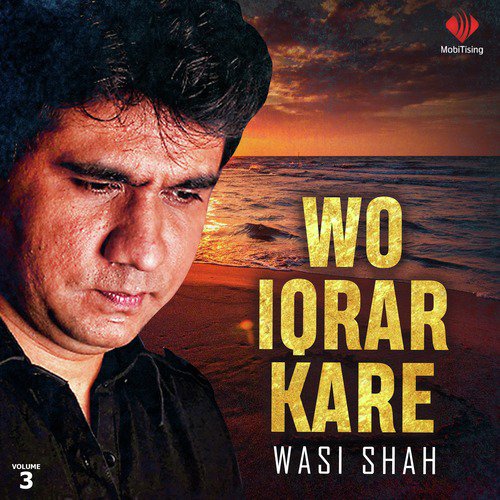 Tum Badal Jaogay - Wasi Shah