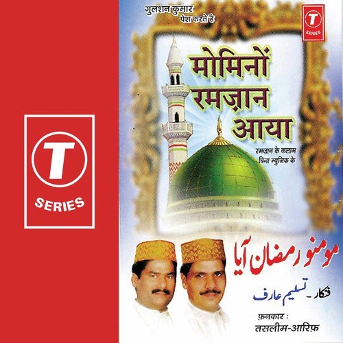 Nabi Nabi Nabi Nabi - Aarif Khan, Haji Tasleem Aarif, Bhushan Dua