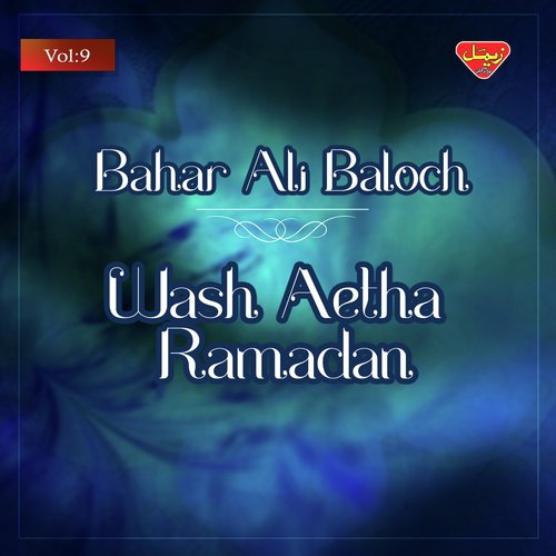 Alhamdu Laman Qad - Bahar Ali Baloch