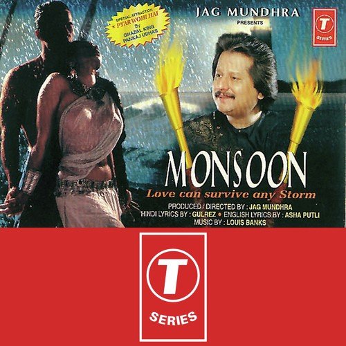 Yeh Bheega Sa Mausam - Lalit Sen, Louis Banks
