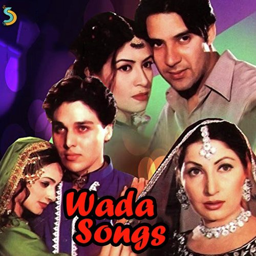 Thori Dil Ke Wajao...Humera Channa Saira Naseem - M. Ashraf