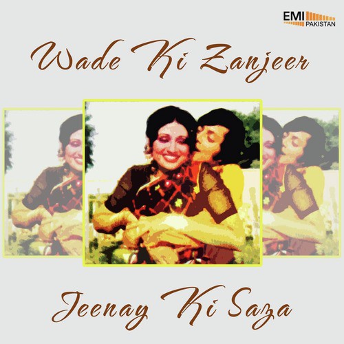 Raat Ko Wada Mat Karna (From Jeenay Ki Saza) - Various Artists