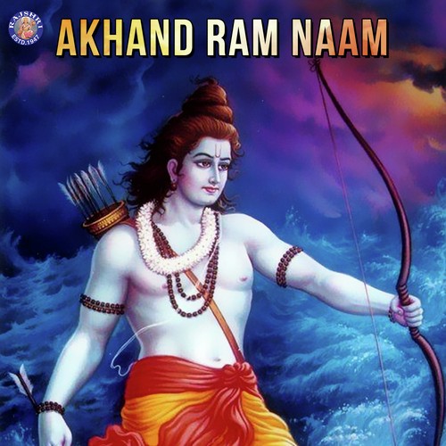 Om Jai Jagdish Hare (Rajalakshmi) - Various Artists