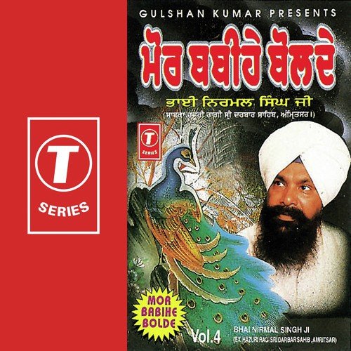 Salil Niwas Jaise Man Ki Na Ghate Ruchi - a titleSongs performed by Bhai Nirmal Singh Ji-Hazoori Ragi Sri Darbar Saheb Amritsar class hrefhttp
