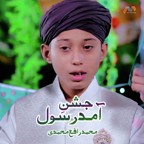 Jashn E Amad E Rasool - Muhammad Jaffar Qadri